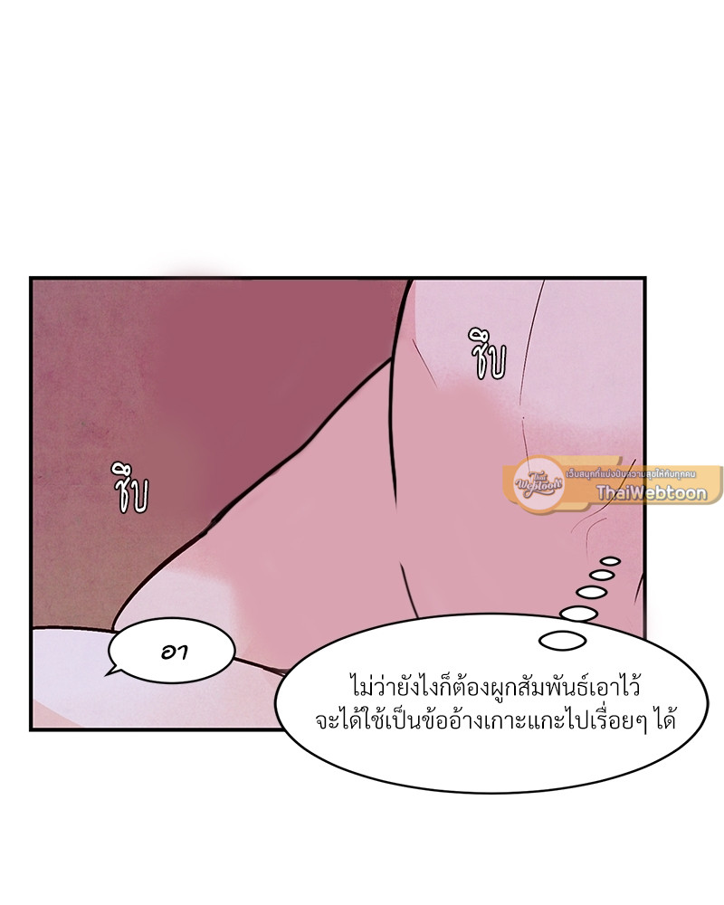 หน้า 99