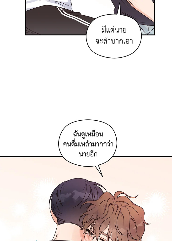 หน้า 75
