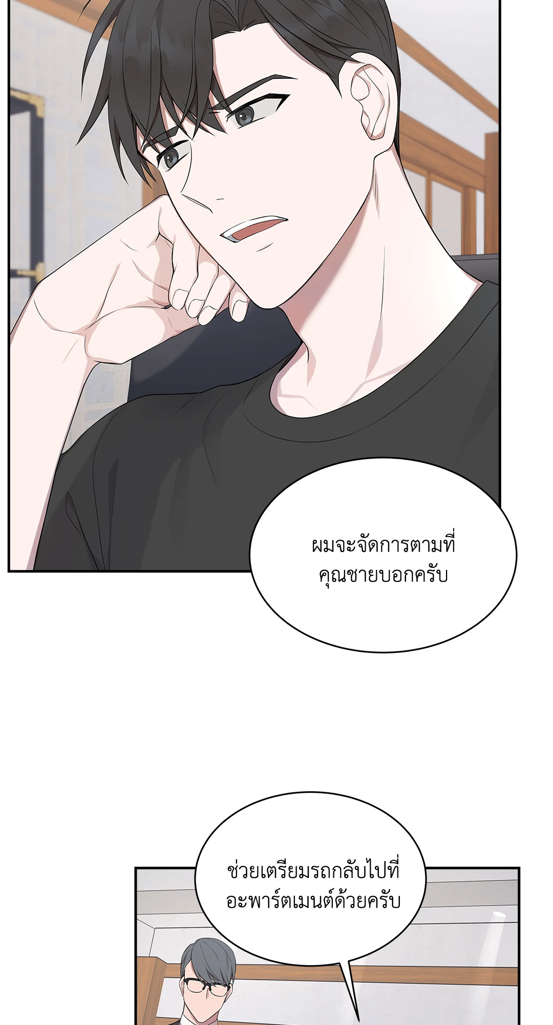 หน้า 43