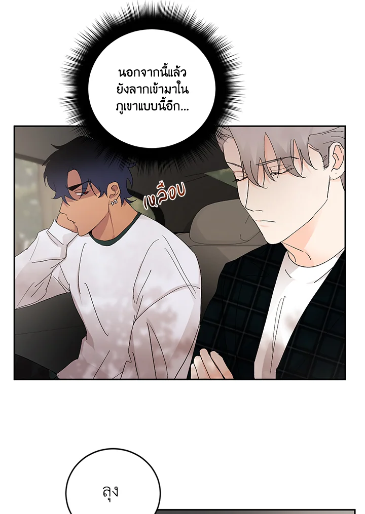 หน้า 40