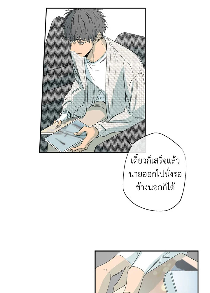 หน้า 33