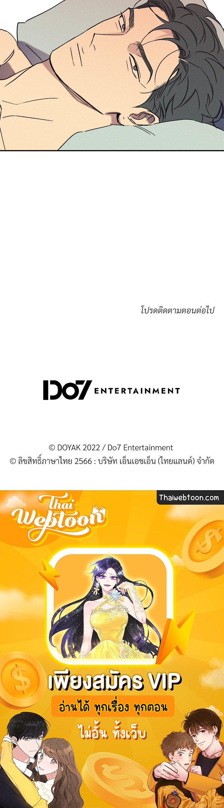 หน้า 108