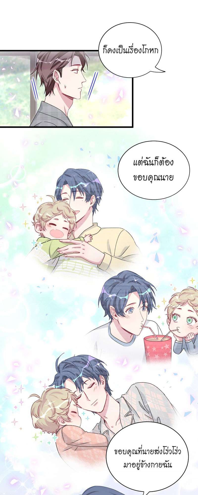 หน้า 34