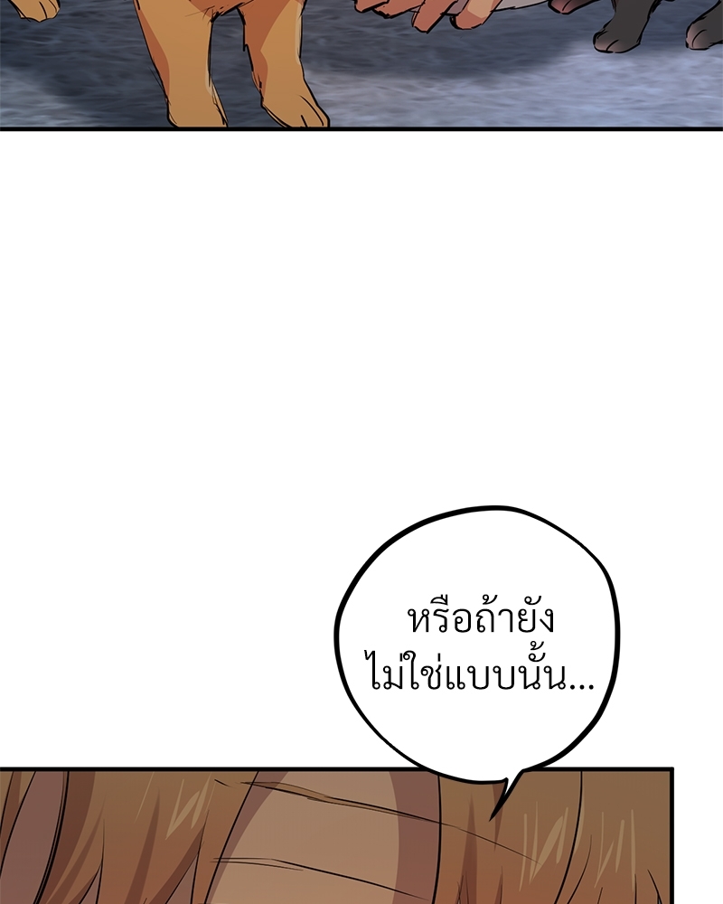 หน้า 130