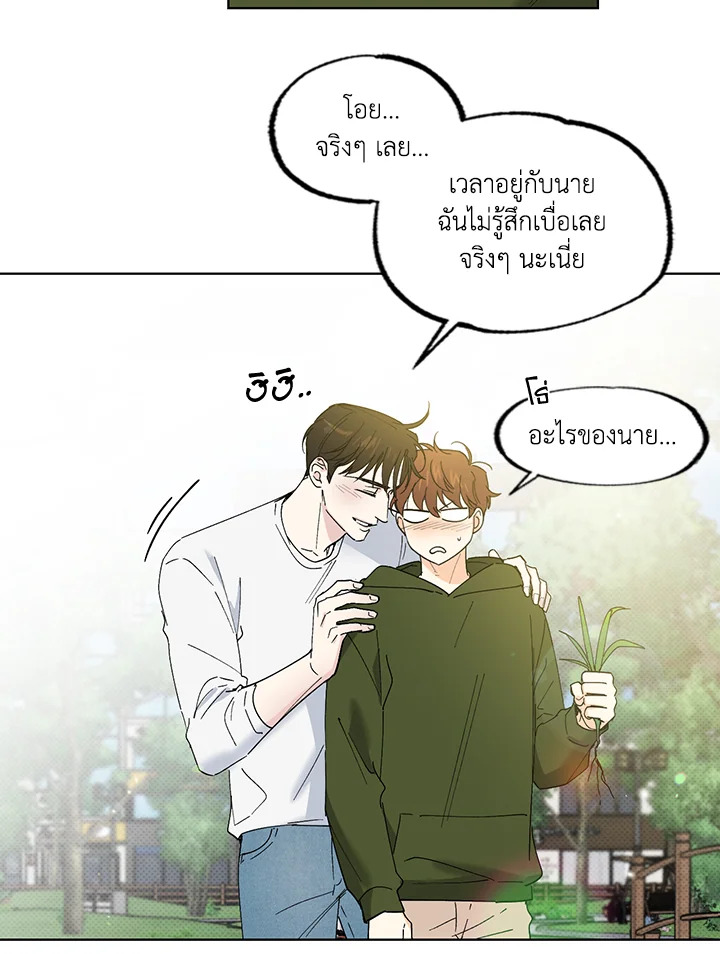 หน้า 55