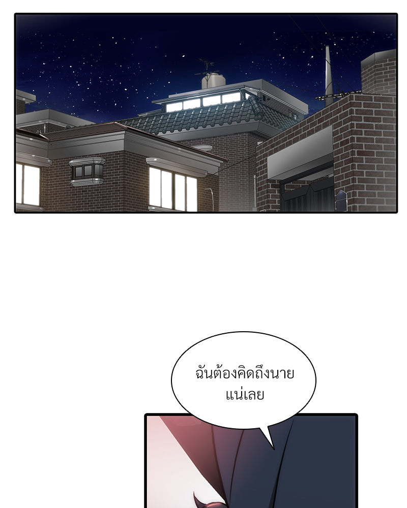 หน้า 81