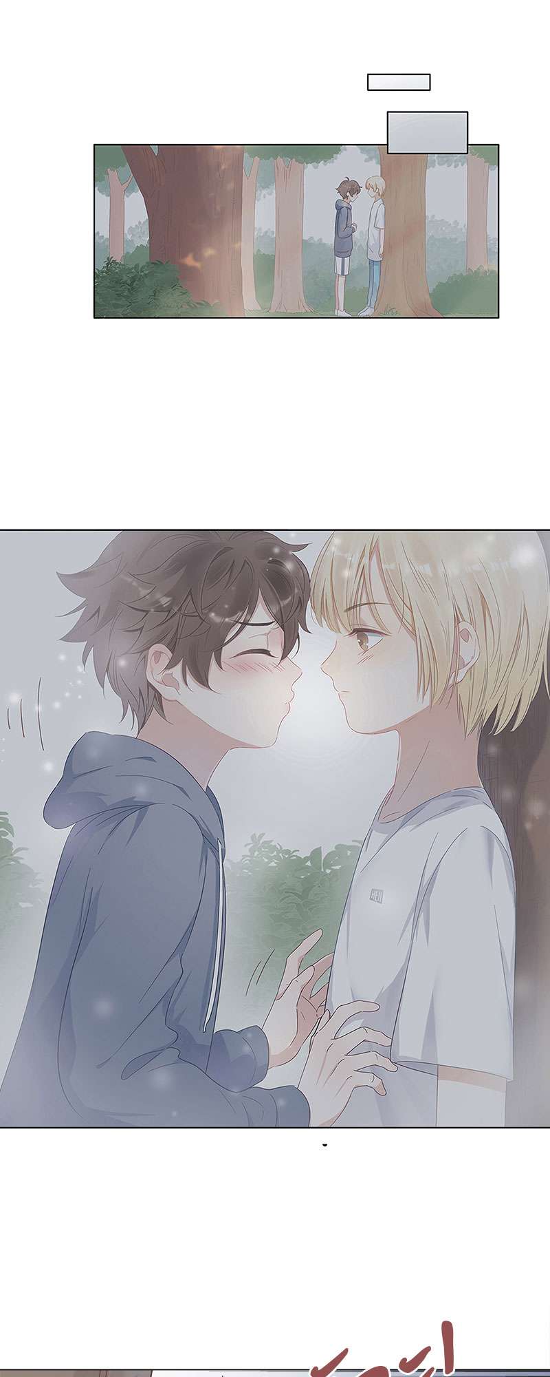 ปลอมนัก รักซะให้เข็ด | The Drug-Queen Hasn't Gotten A proposal Yet ตอนที่ 35 - รูปที่ 2