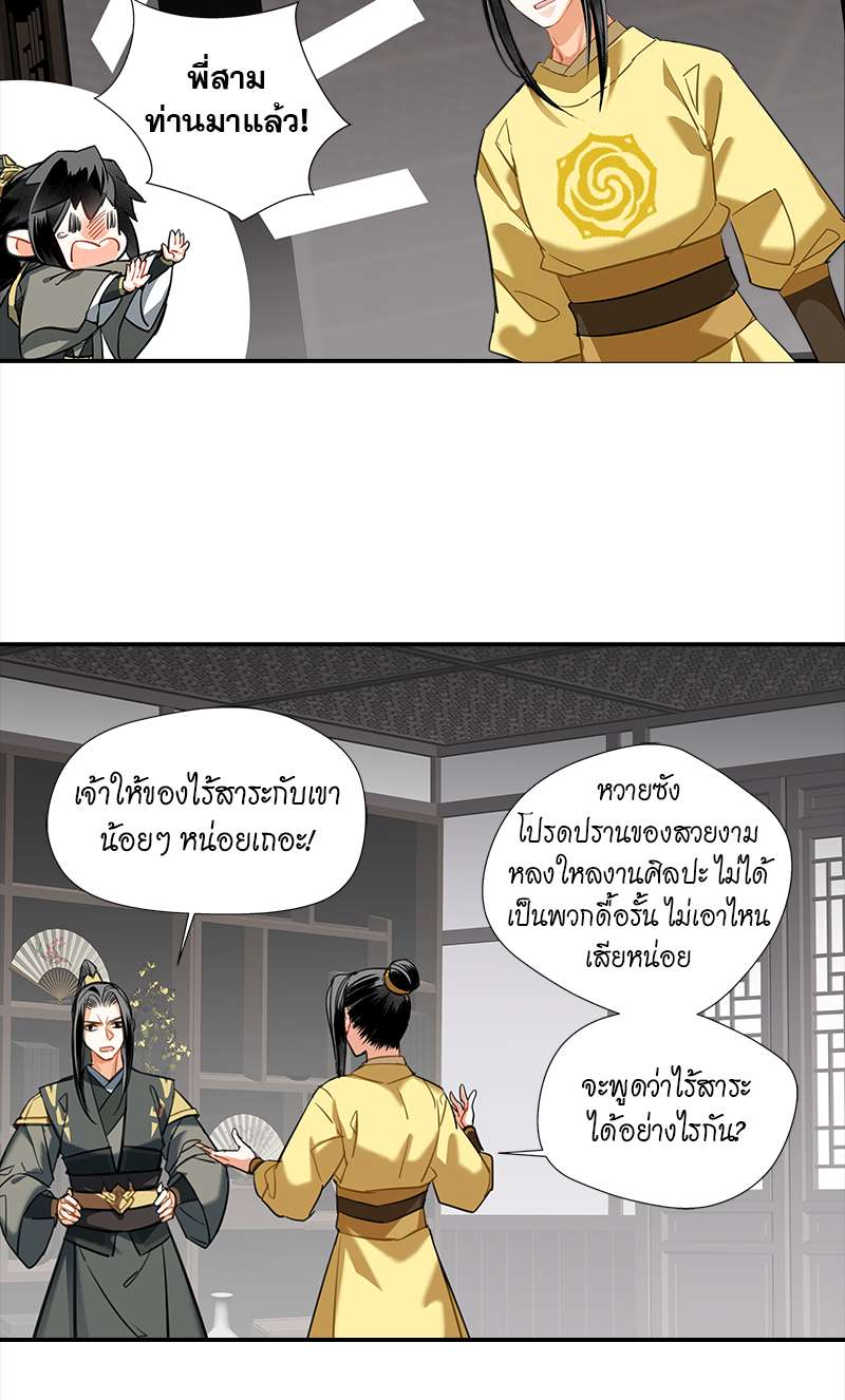 หน้า 16