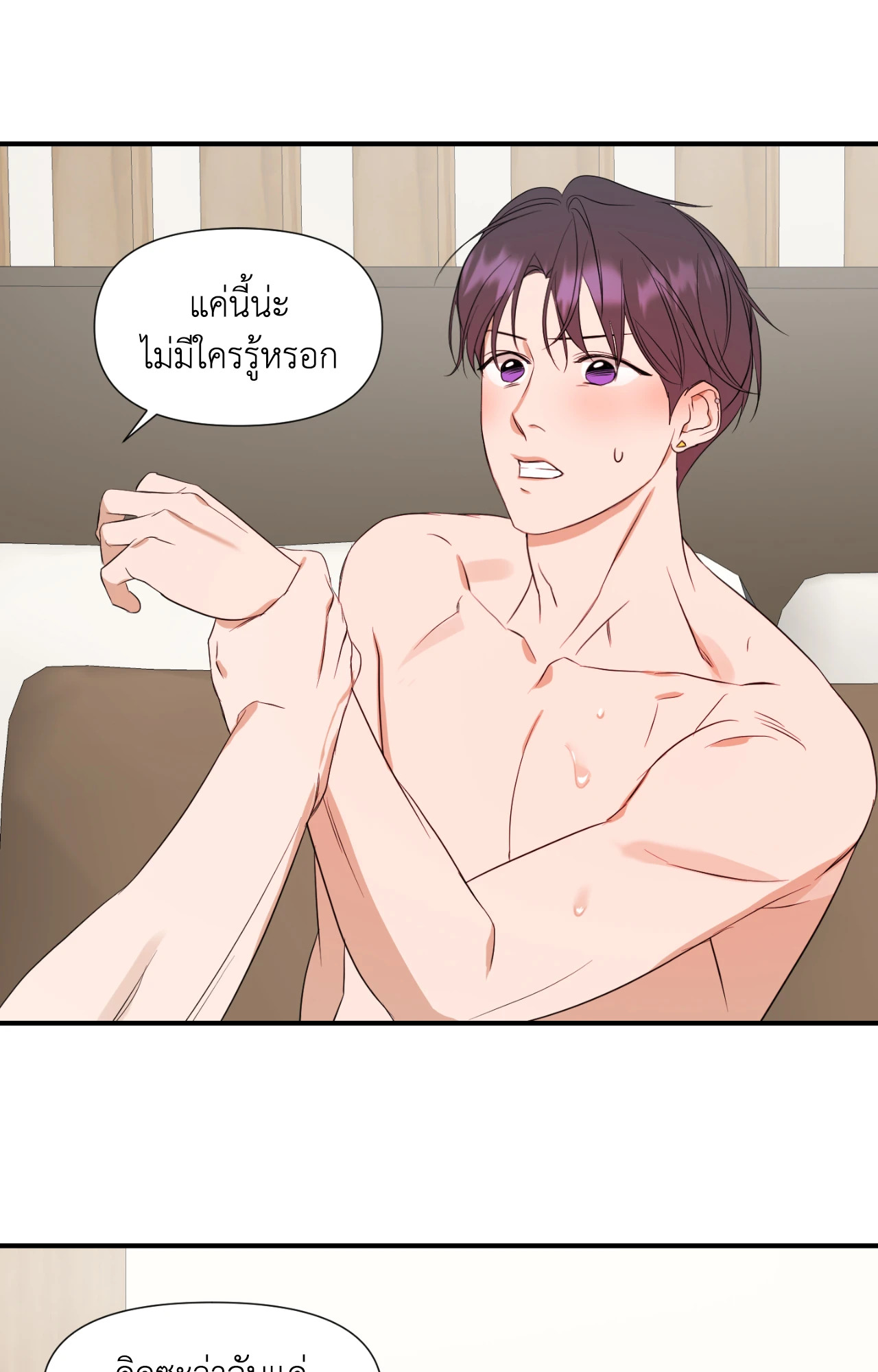 หน้า 57