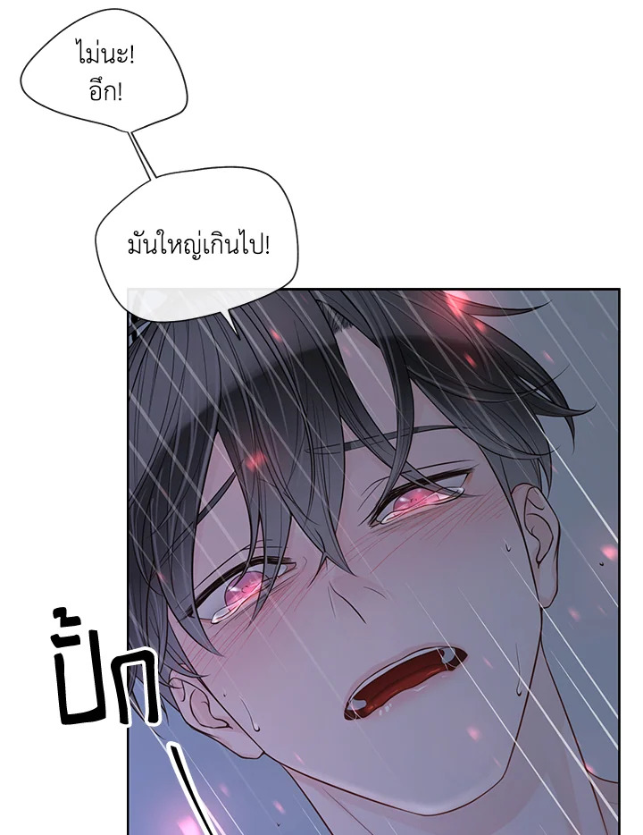 หน้า 76