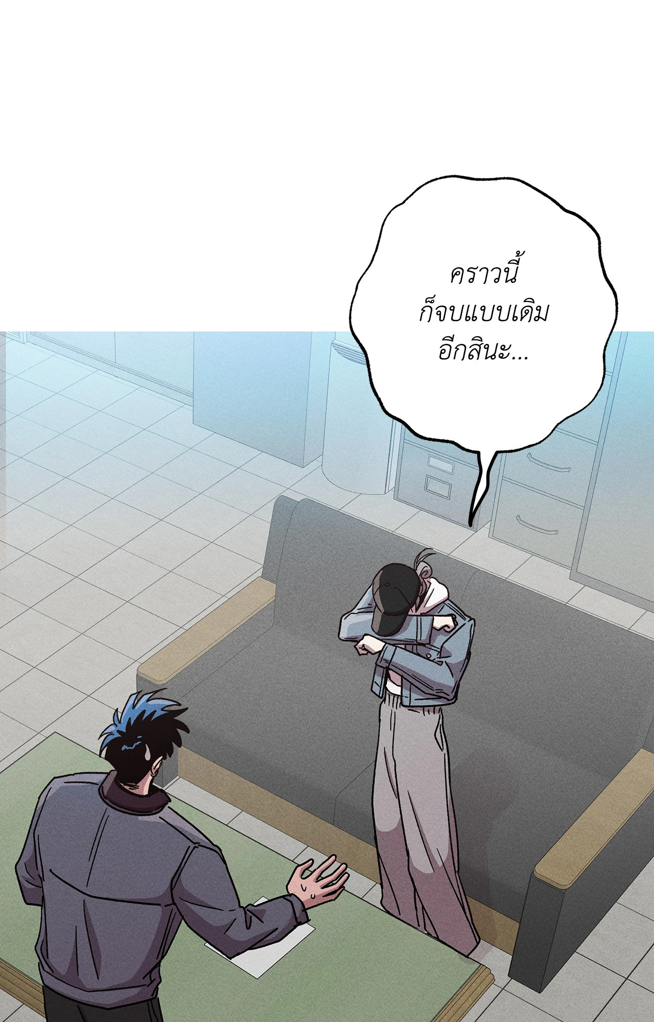 หน้า 59