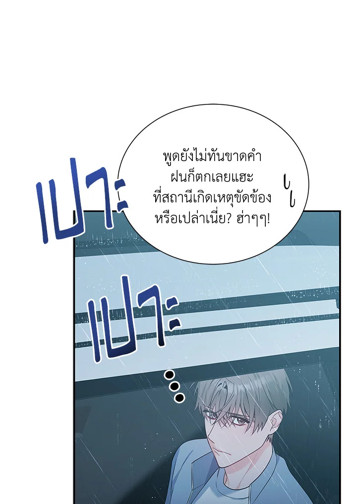 หน้า 87
