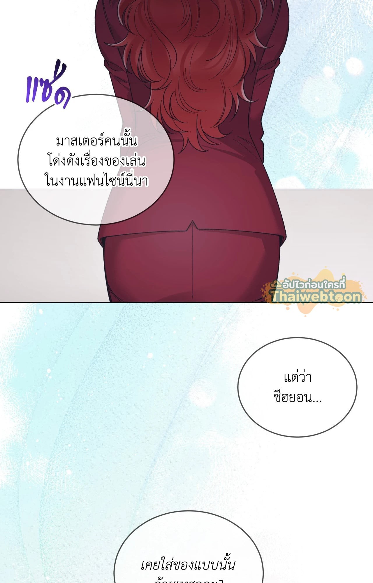 หน้า 68