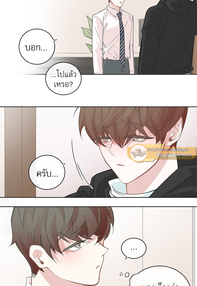 BL Motel ตอนที่ 58 - รูปที่ 2