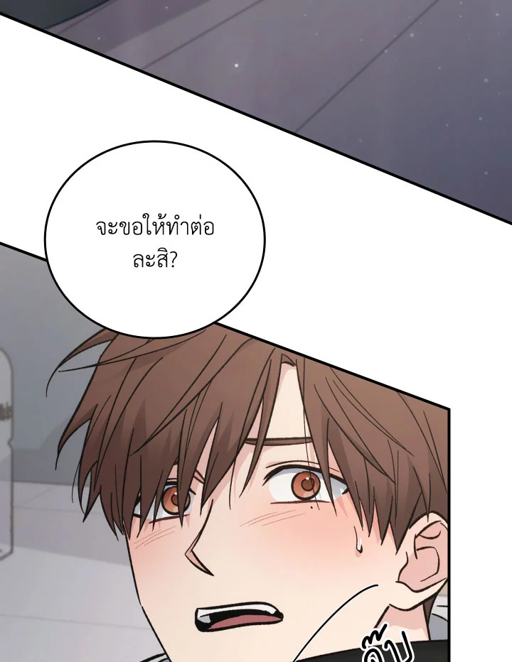 หน้า 89