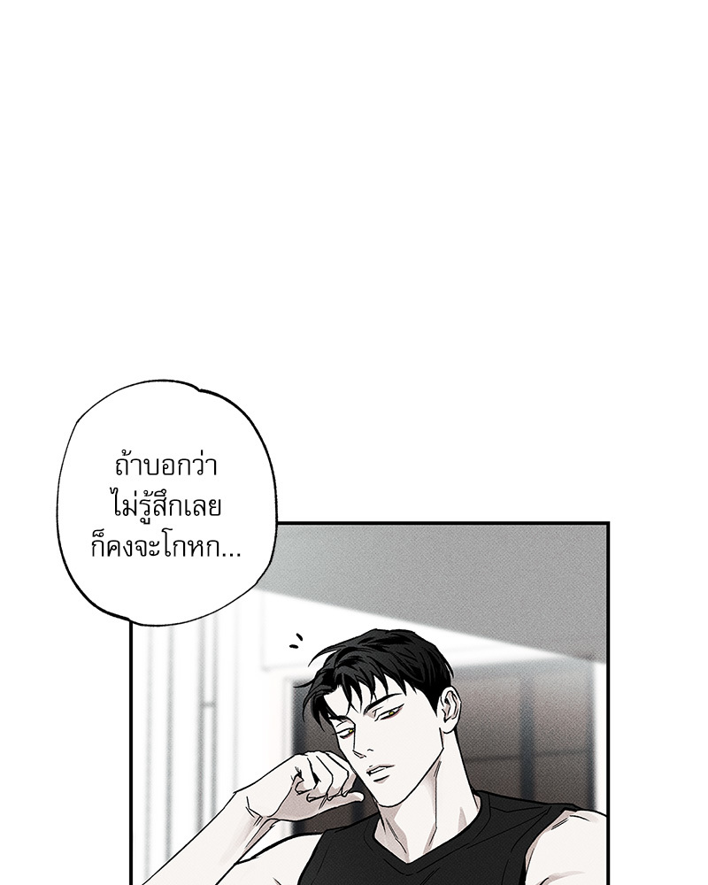 หน้า 83