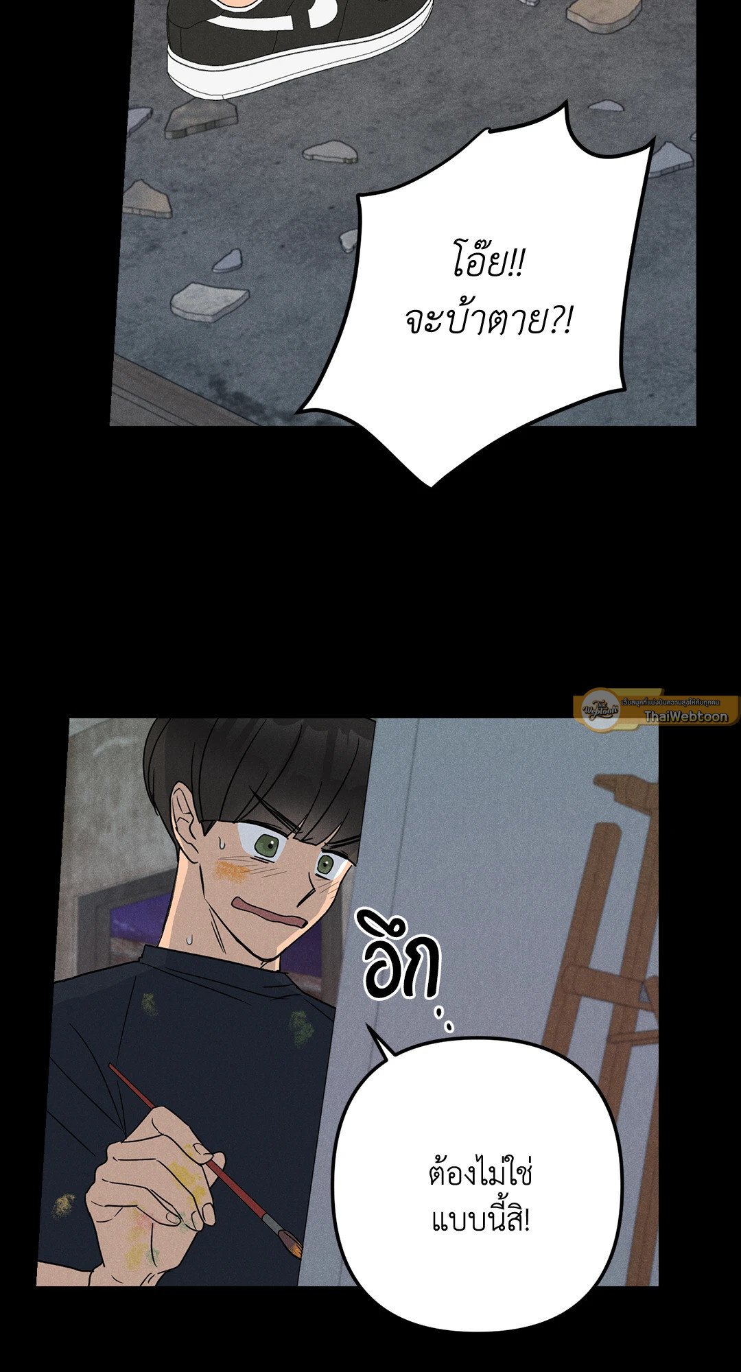 หน้า 72