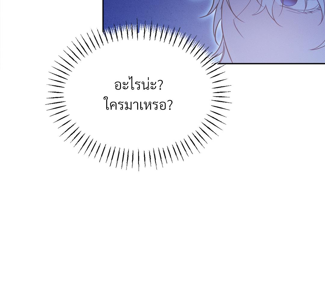 หน้า 105