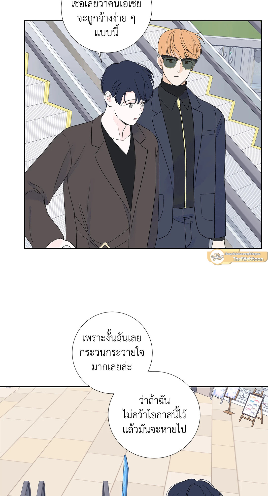 หน้า 32
