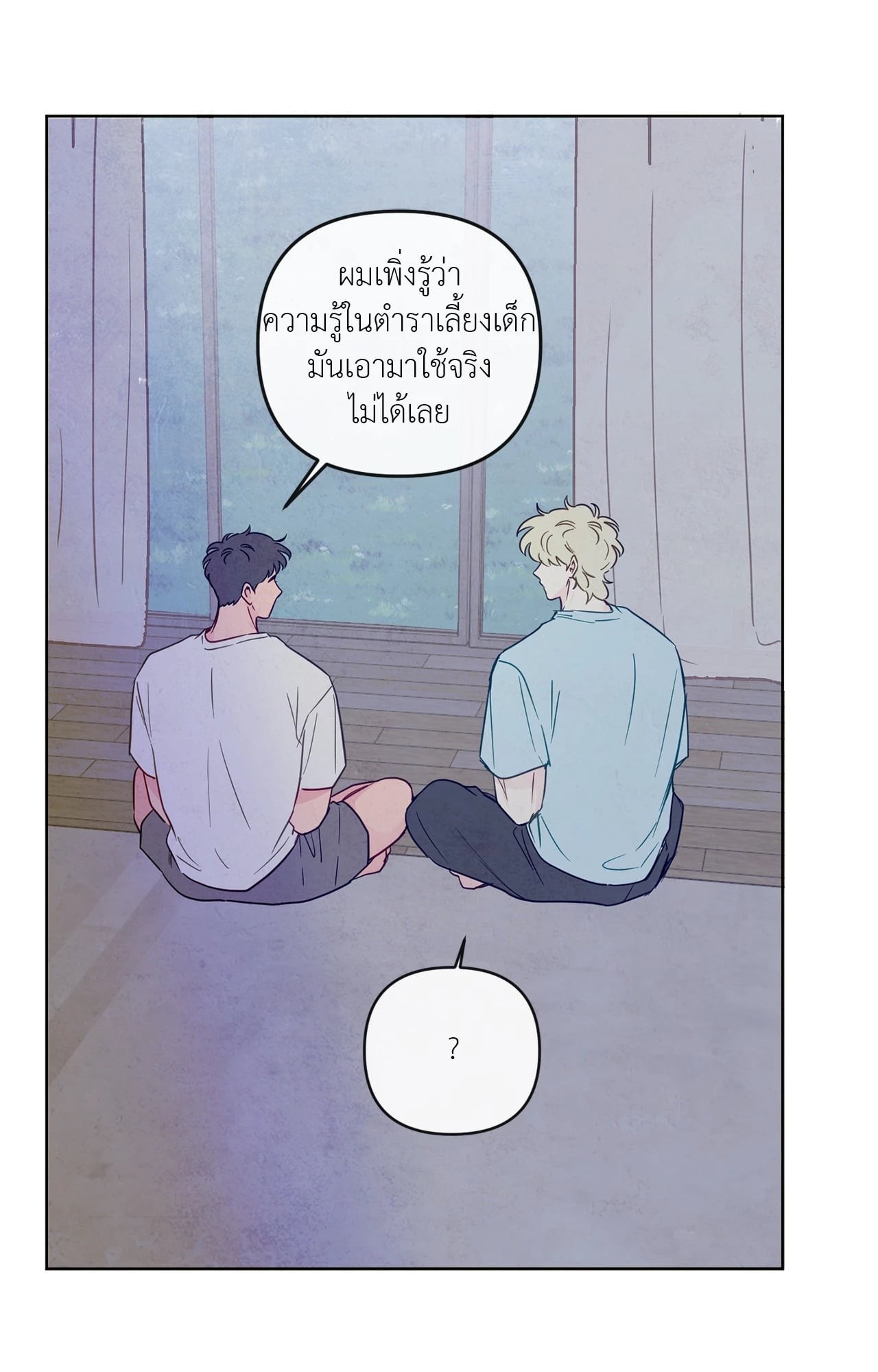 หน้า 47