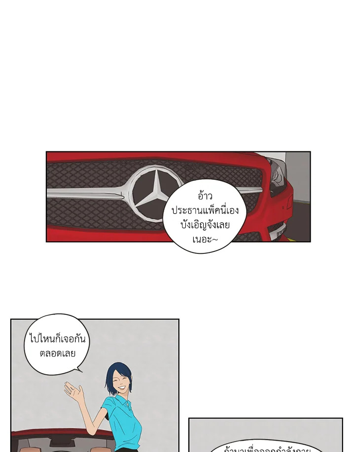 หน้า 23