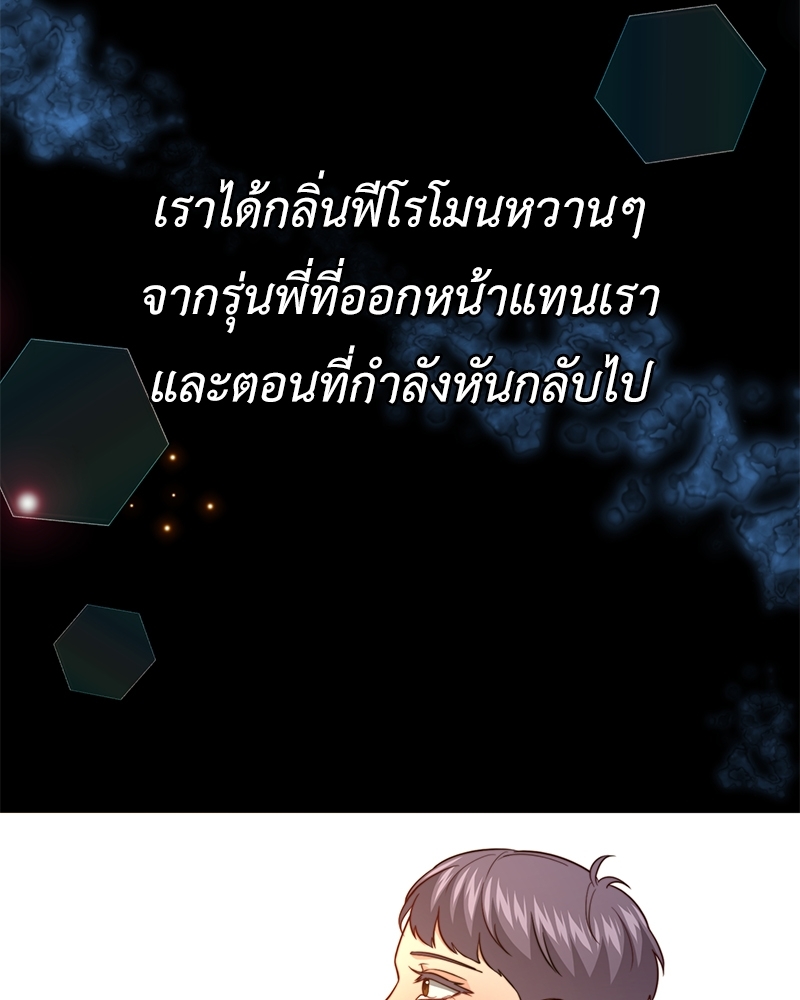 หน้า 92