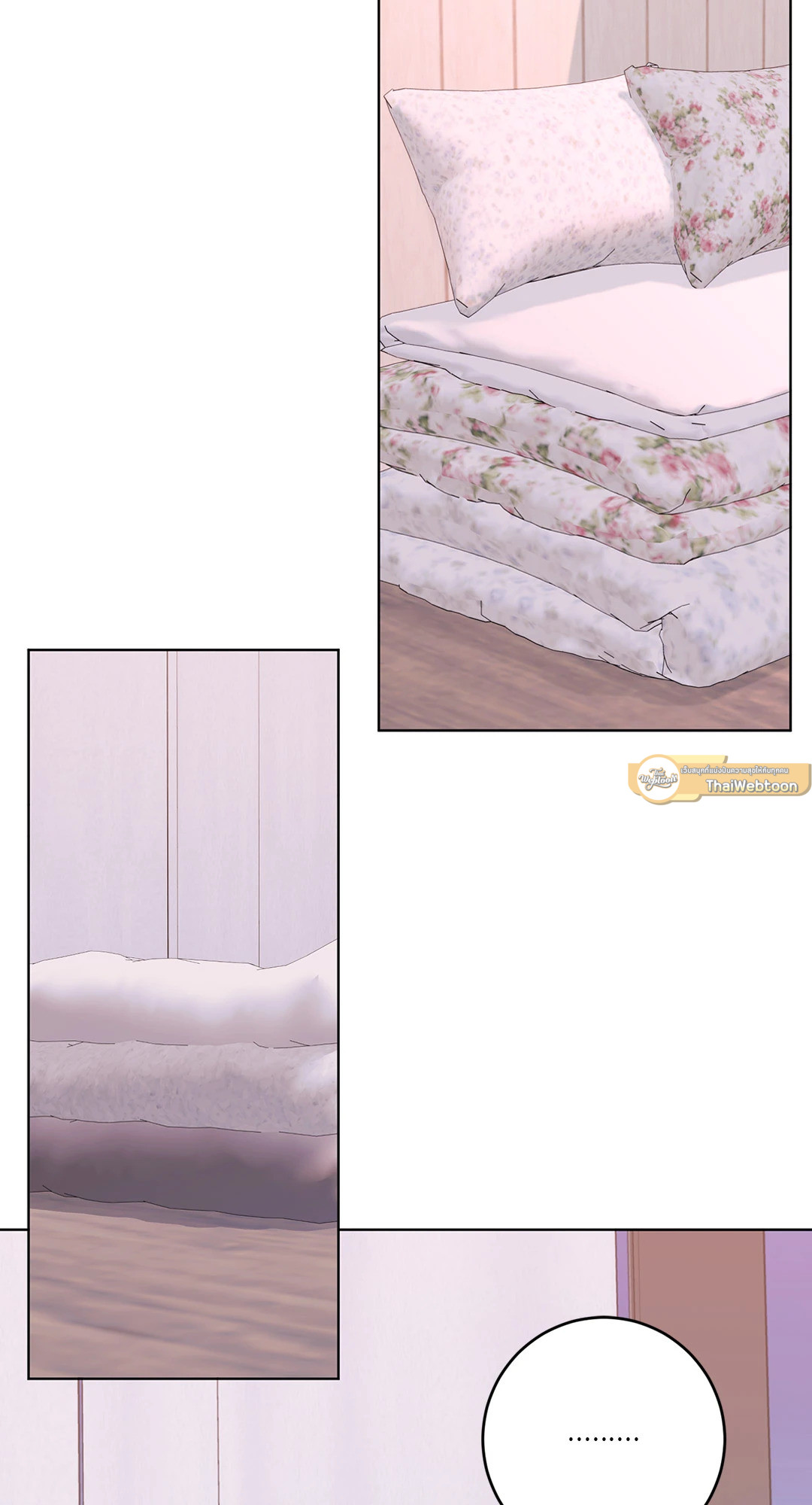 เหตุเกิดเพราะเครื่องแบบ | Rough Uniform ตอนที่ 43 - รูปที่ 2