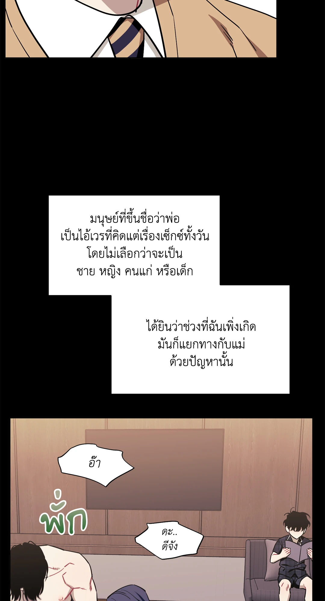 หน้า 48