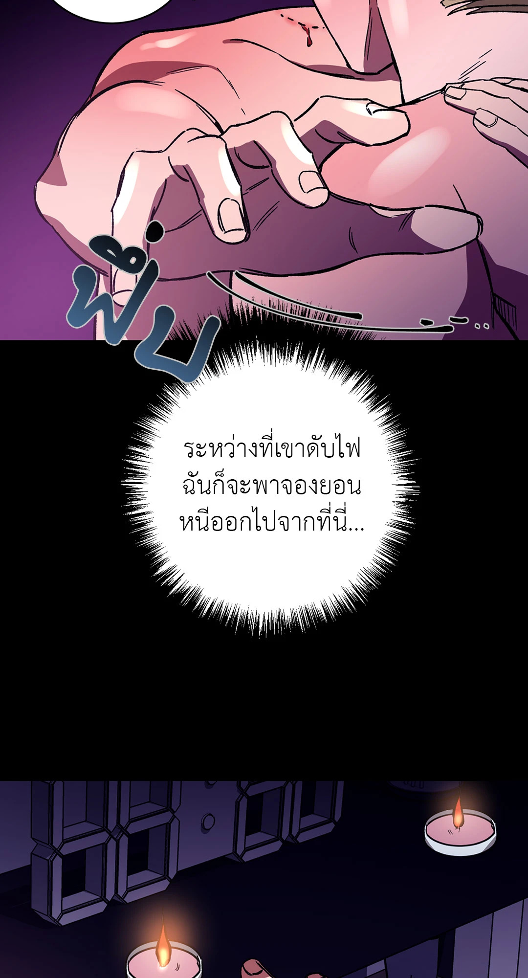 หน้า 63