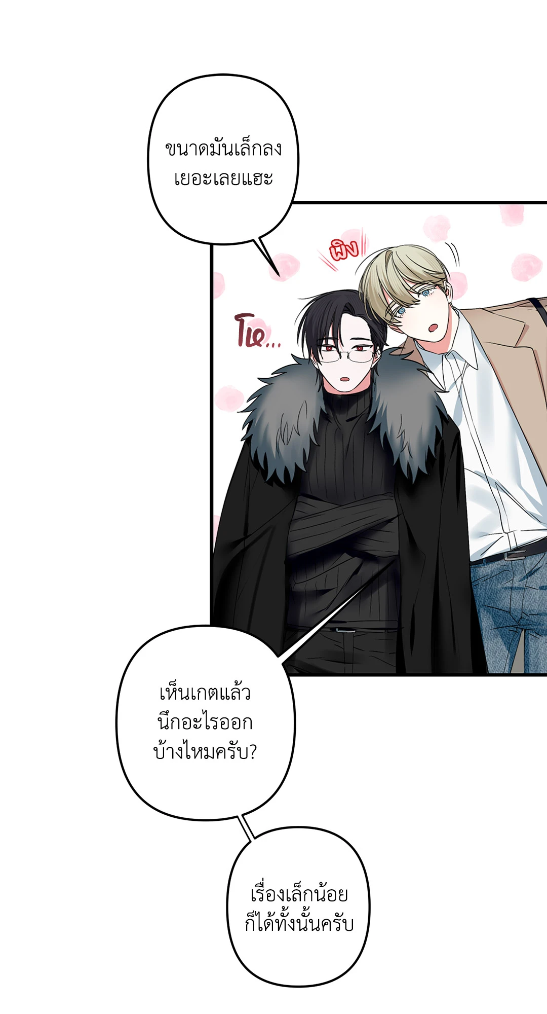 หน้า 40
