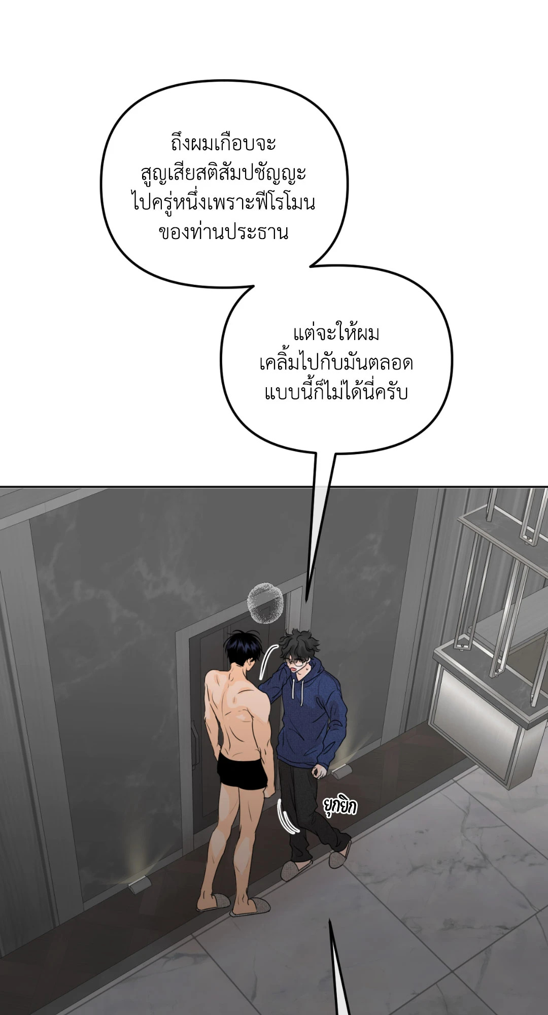 หน้า 35