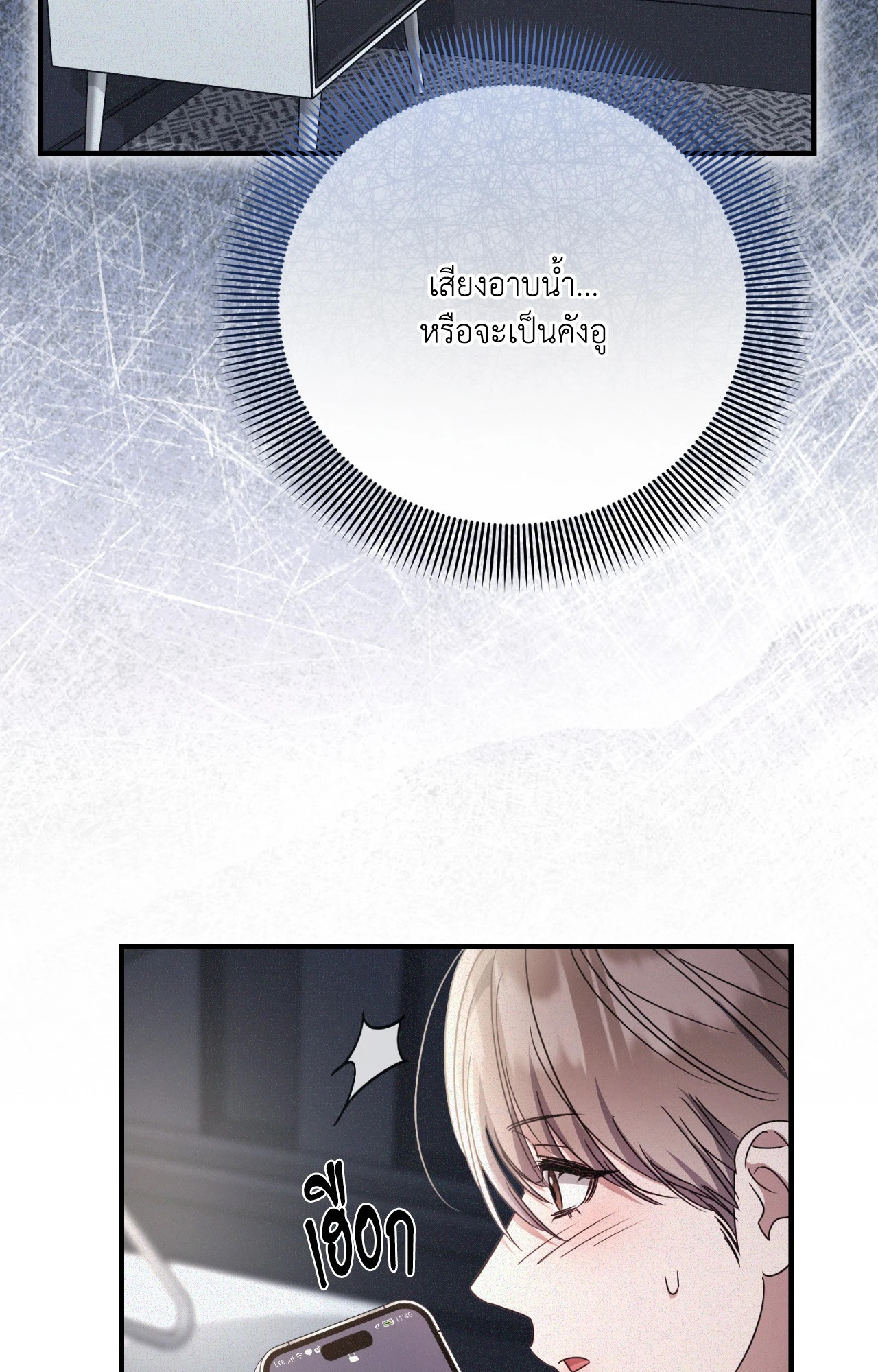 หน้า 73