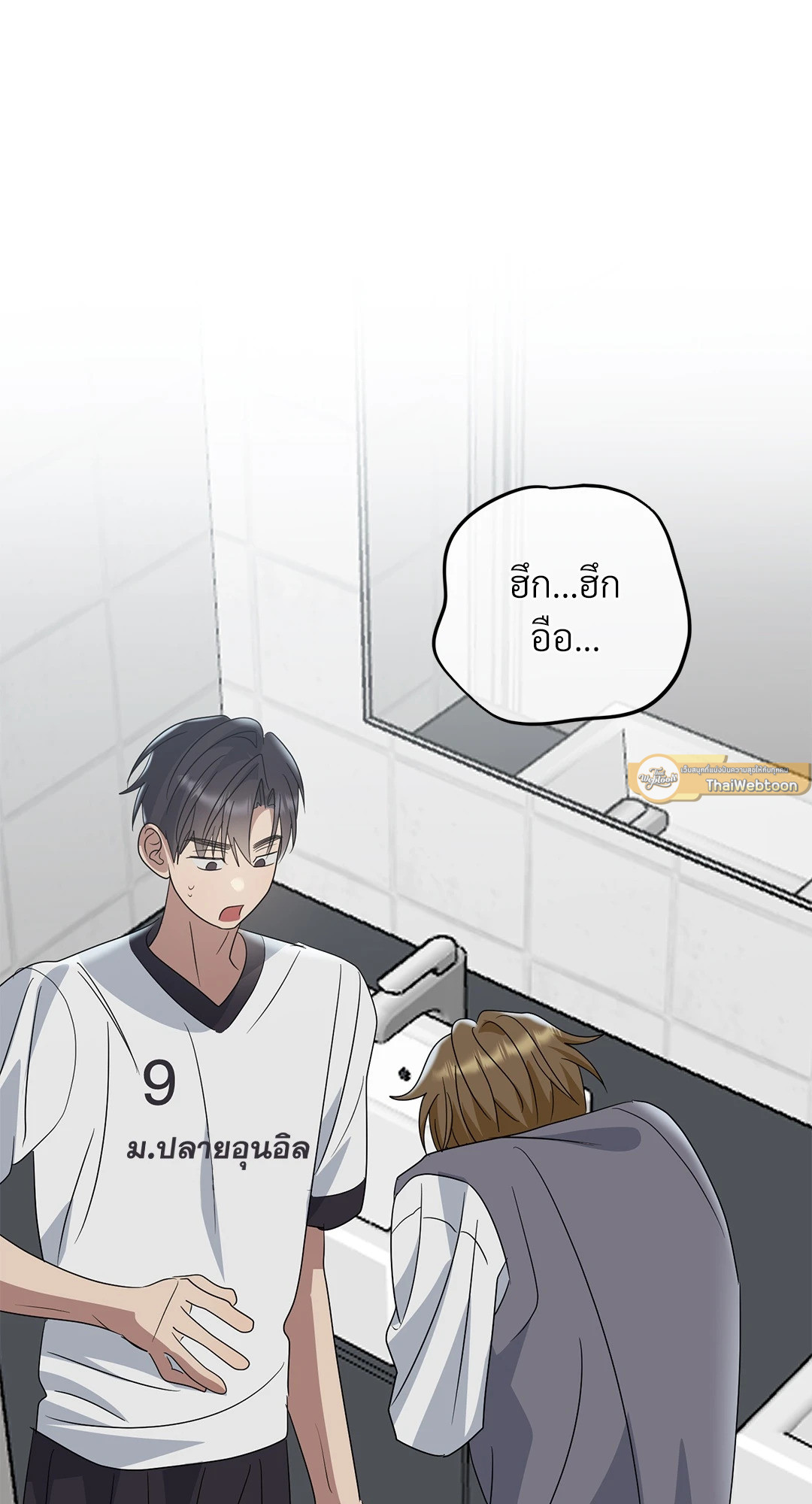 หน้า 81