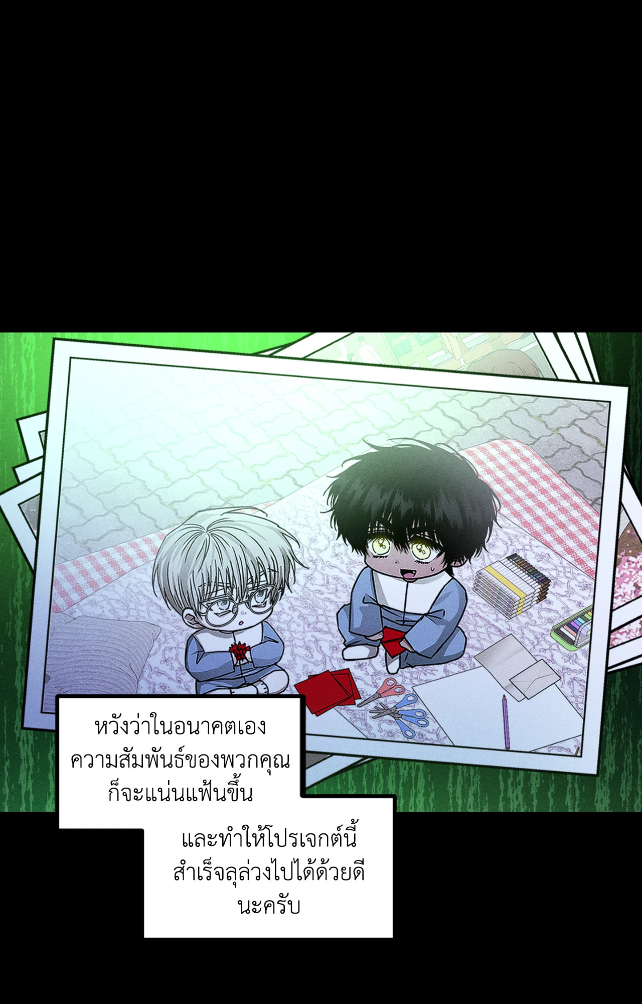 หน้า 73