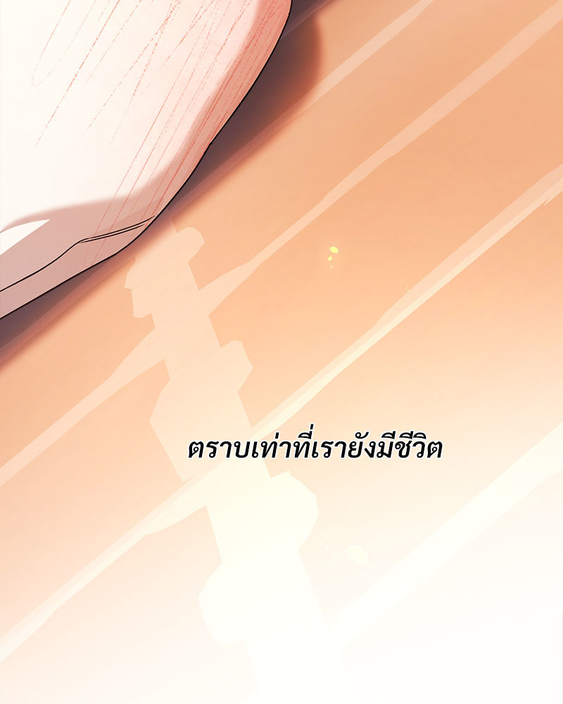 หน้า 112
