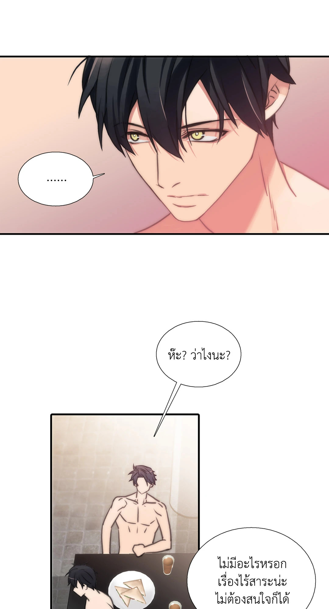 หน้า 25