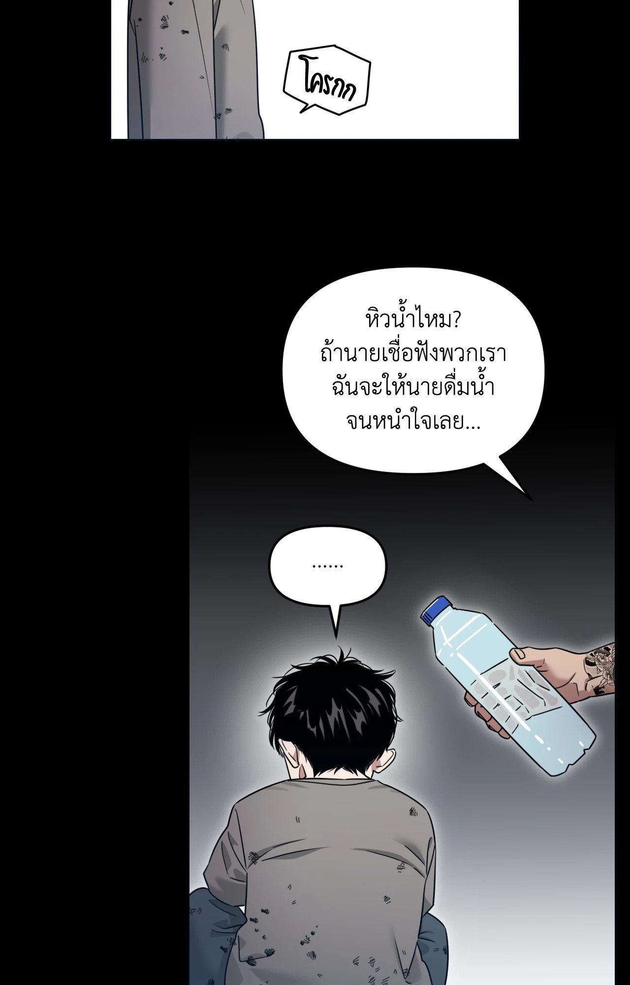 หน้า 66