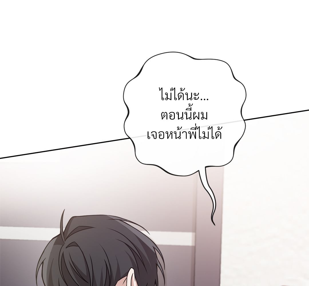 หน้า 172