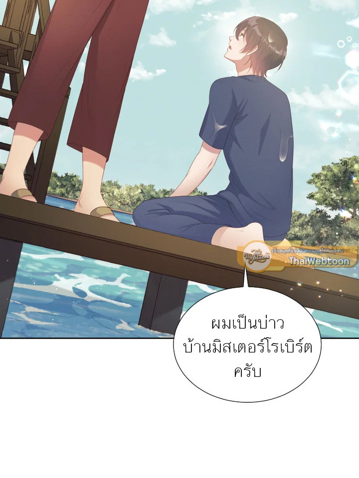 หน้า 29