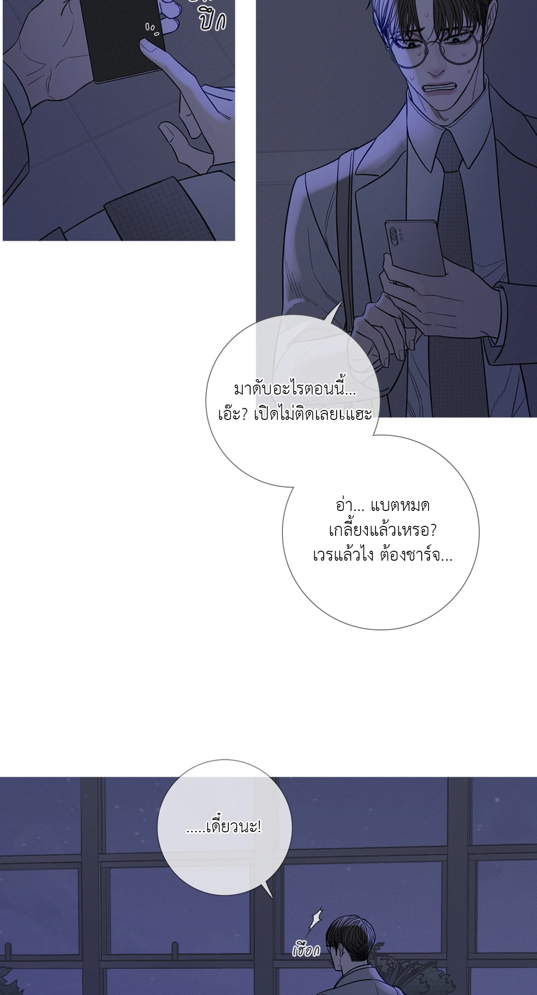 หน้า 46