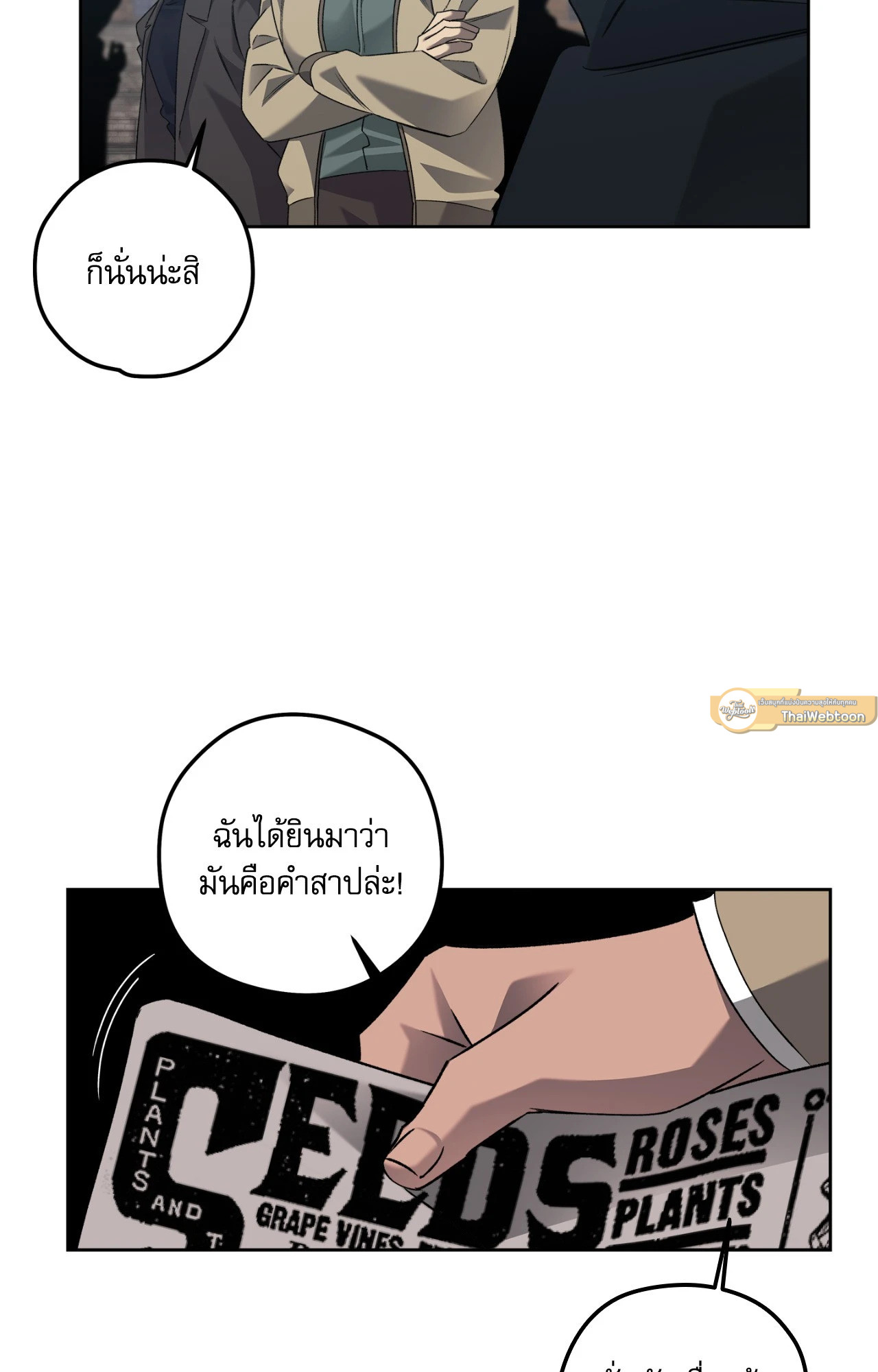 หน้า 68