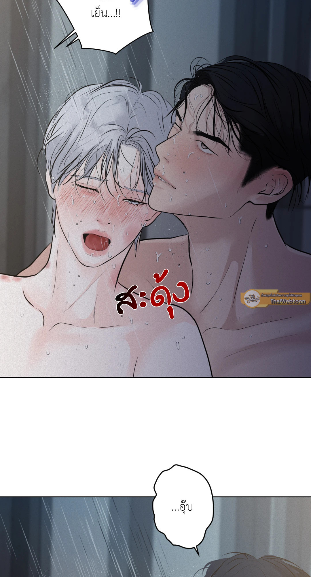 หน้า 79