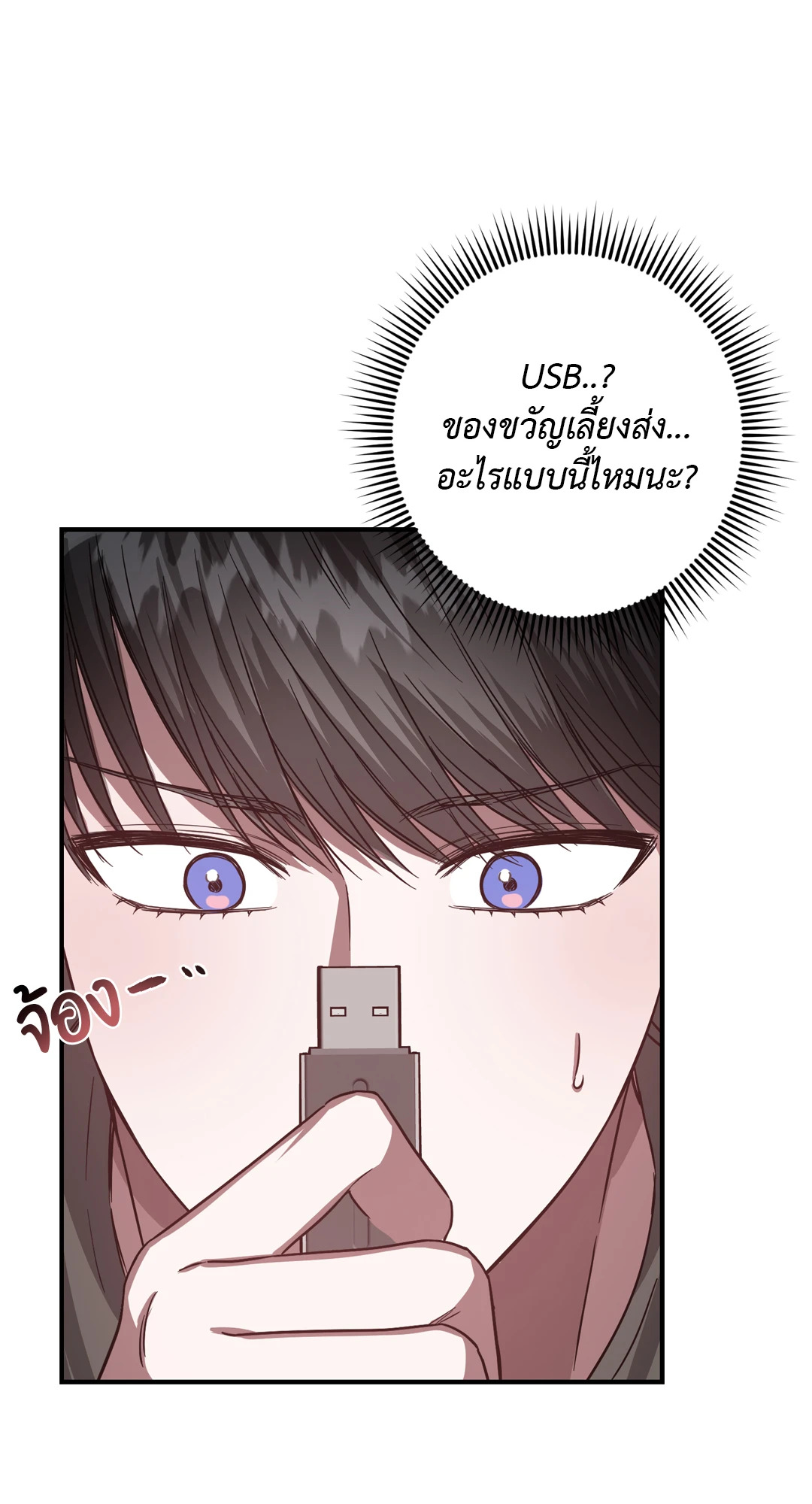 หน้า 69