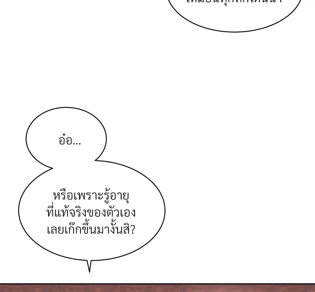 หน้า 179