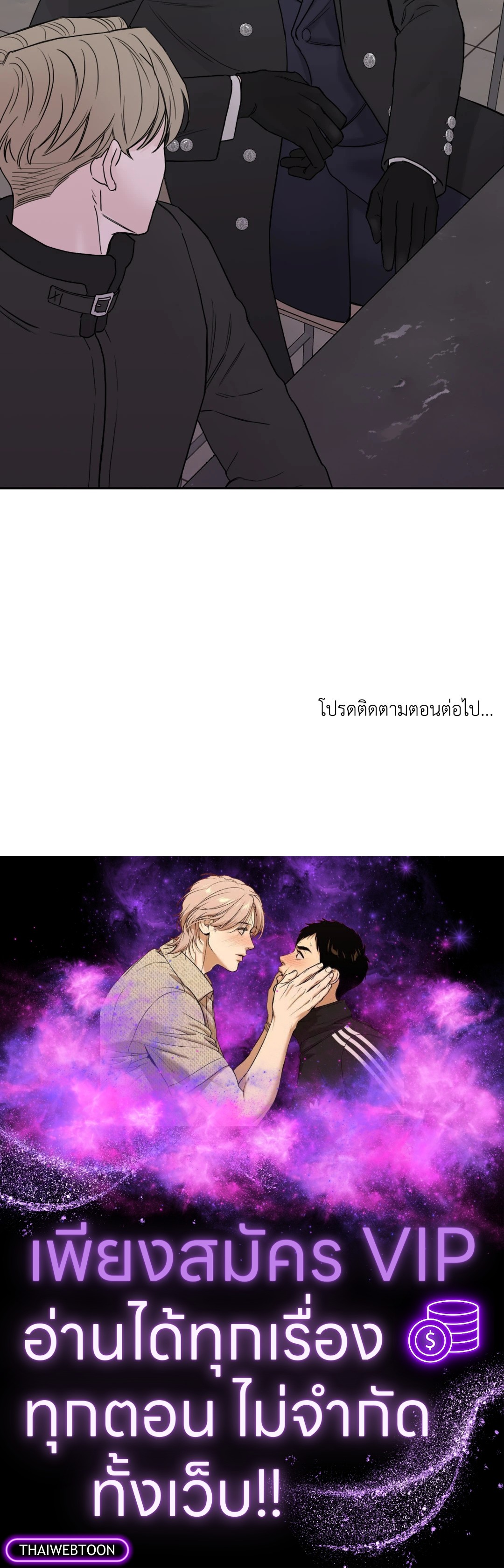 หน้า 84