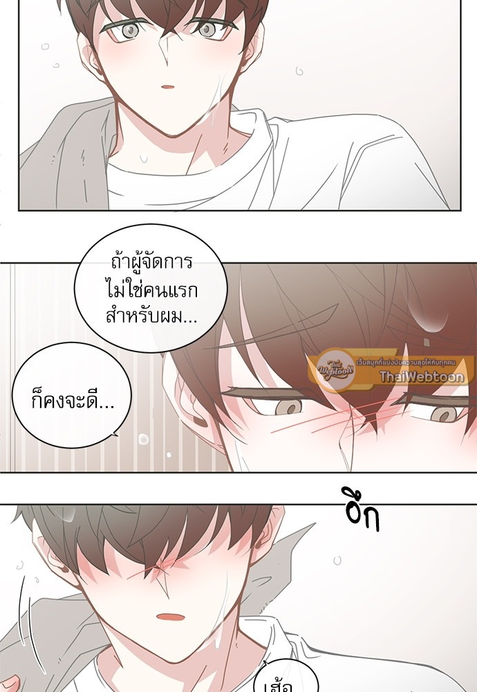 หน้า 33