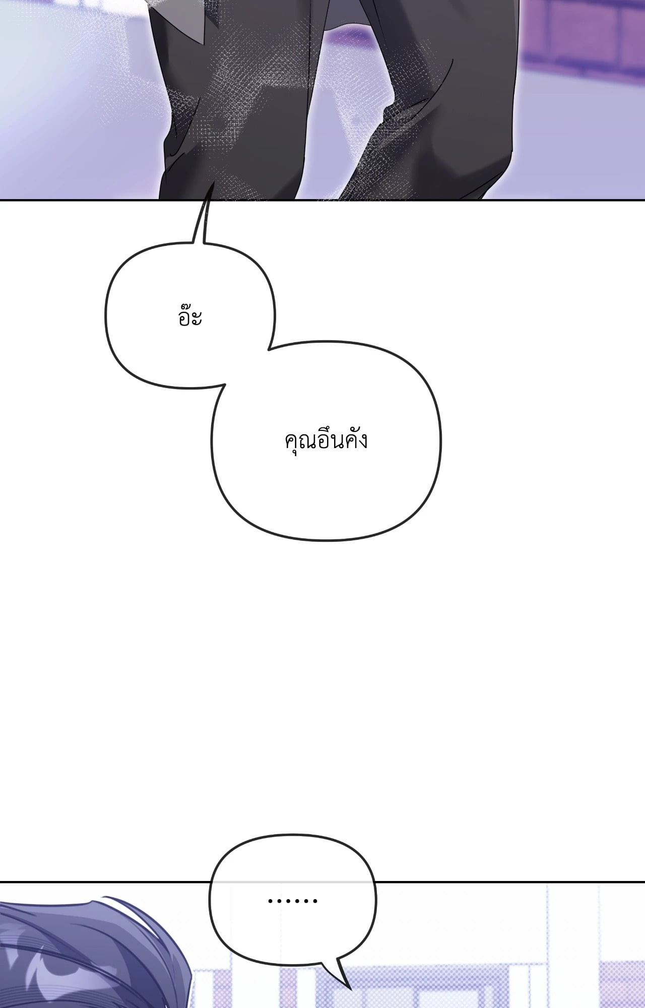 หน้า 98