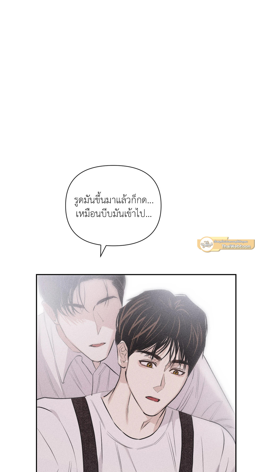 หน้า 85