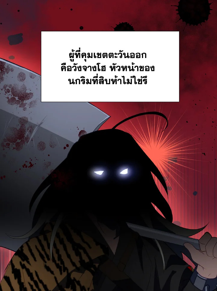 หน้า 96