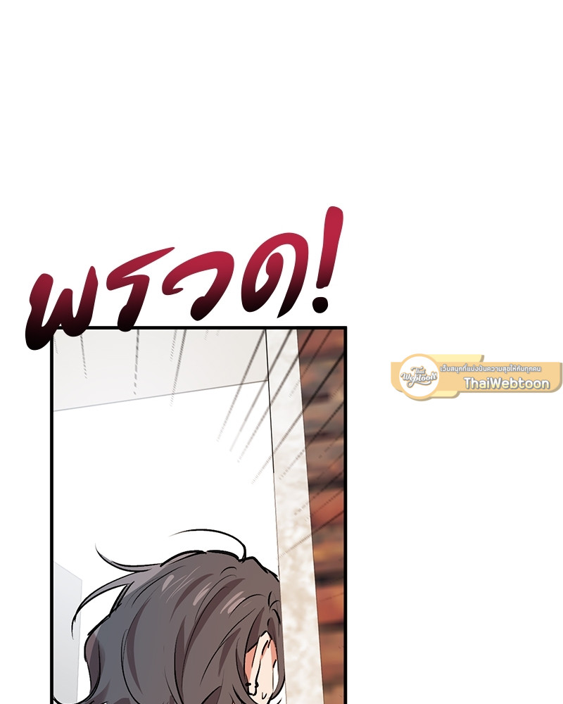 หน้า 121